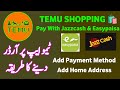 How To Order Temu in Pakistan? | Temu Se Shopping Kaise Karen? | Temu App Order