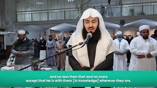 NEW | Taraweeh with Mufti Menk - Surah Mujadilah