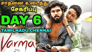 Adithya Verma Movie Box Office Collection Day 6 | India,W.W | Blockbuster | Tamilnadu,Chennai
