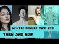 Mortal Kombat Movie 2021 Cast Then and Now | Daily Minutes