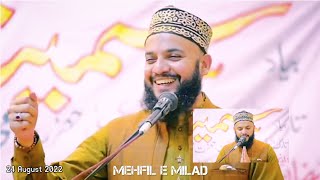24 August 2022 || 1st  Mehfil e Milad || Mahmood Ul Hassan Ashrafi