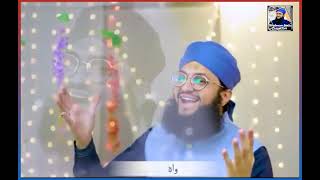 Muhammad ﷺ Hamare Bari Shan Wale - Hafiz Tahir Qadri | New Track -2021-2022 | Full HD 1080p