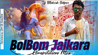 2023 Bolbum Jaikara  Competition Flm Project 🚩🚩 || Hard Bass Mix || Competition Flm Project || 🚩🚩