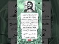 تشي جيفارا / اجمل ثلاث اقوال خلدها التاريخ كلام جميل #علم_النفس #اقتباسات #العرز