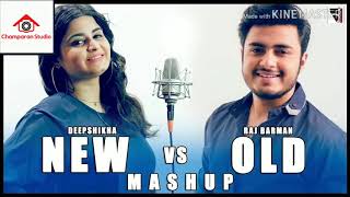 New vs Old Bollywood Songs Mashup MP3 Audio | Raj Barman ft. Deepshikha | By Bhadresh