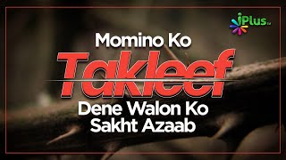 Momino Ko Takleef Dene Walon Ko Sakht Azaab | Hamid Madani | Muslim Shorts Whatsapp Status Video