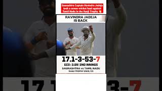 Ravindra Jadeja vs Tamil Nadu in the Ranji Trophy 17.1-3-53-7 #RavindraJadeja #RanjiTrophy #shorts