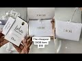 Cheapest DIOR item $10 | Luxury unboxing #shorts #dior