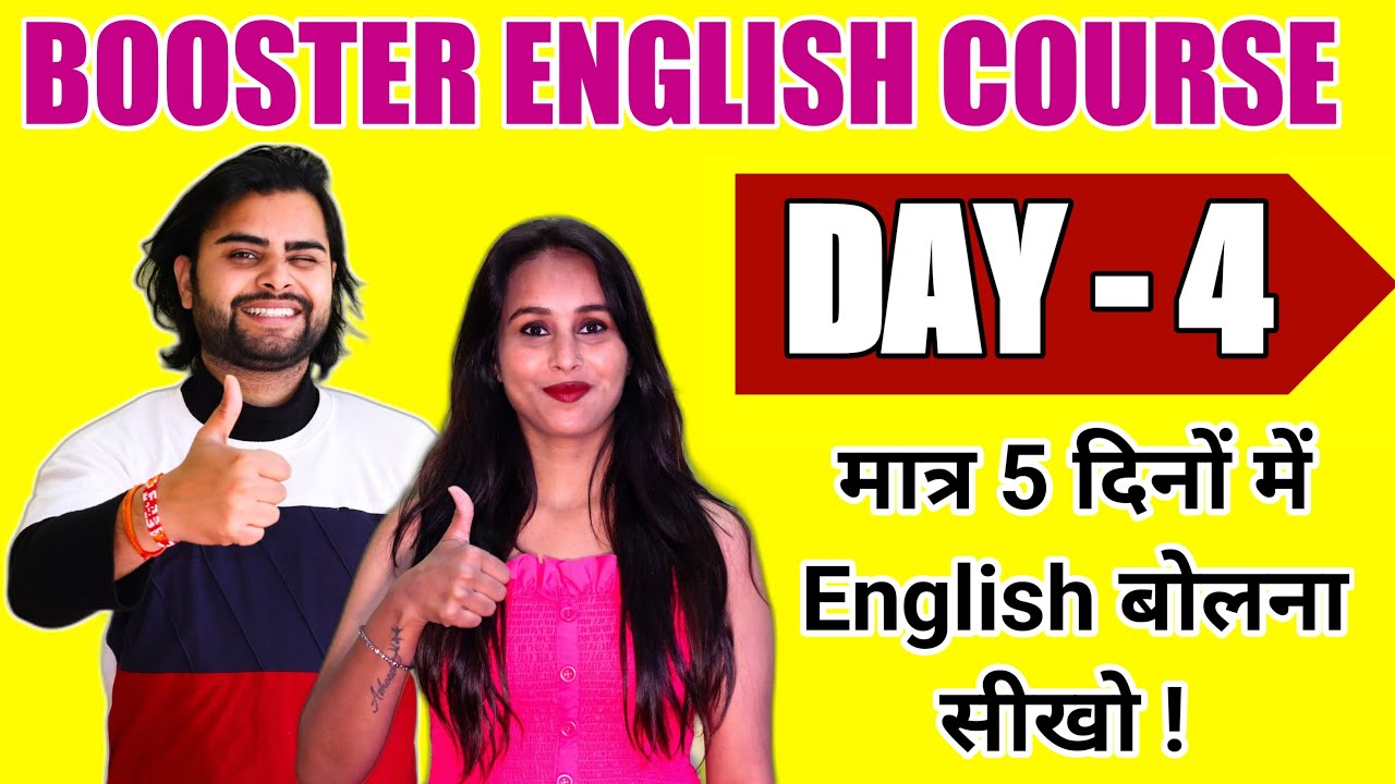 Basic Spoken English Course 2023 Class 4 Basic English Speaking