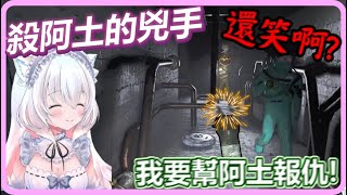 【雪雪ゆき精華】我要替阿土報仇 ft. Uzra 杏仁ミル 阿土 Ko0416 和很多人 - Lethal Company 撿垃圾