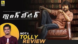 Gang Leader Telugu Movie Review By Hriday Ranjan | Not A Tolly Review