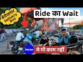 काम बिल्कुल नहीं है Porter मे 🤔 | Rapido Bike Taxi Earnings | Uber Rapido Bike Taxi job |