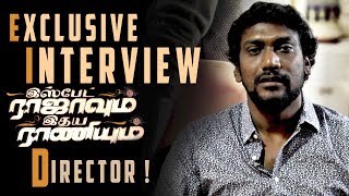 Exclusive interview | Ispade Rajavum Idhaya Raniyum | Director Ranjit Jeyakodi | SS Music
