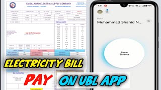 how to pay electricity bill On UBL App | bijli ka bill online kaise bhare online bill payment