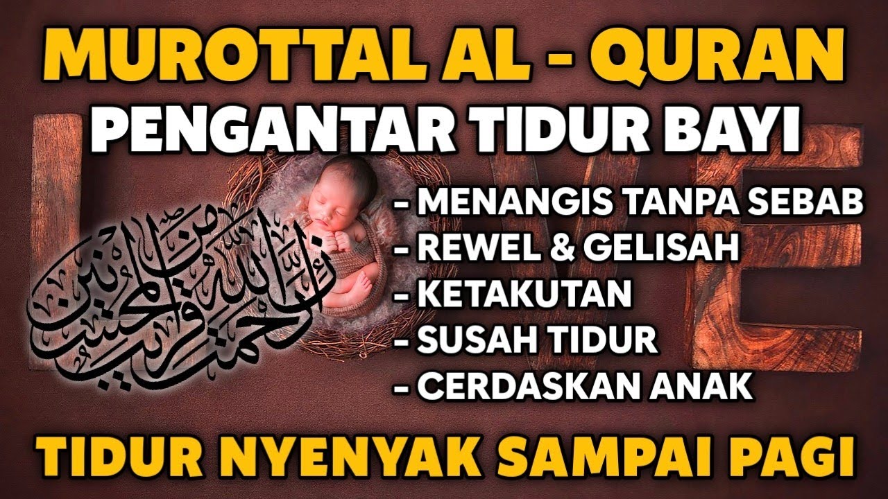 MUROTTAL PENGANTAR TIDUR BAYI GELISAH SUSAH TIDUR AGAR TIDUR, AYAT SUCI ...