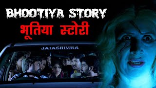 BHOOTIYA STORY | 2021 South Dubbed Horror Movie in Hindi | TARUVATHA KADHA | Part 4