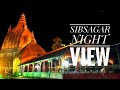 * SIBSAGAR TOWN * NIGHT VIEW * By Rinku Nil Vlogs II