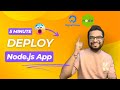 How to Deploy a Node.js App on DigitalOcean App Platform (With CI/CD) | Full Guide