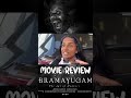 പയ്യന്റെ സംശയം കൊള്ളാം BRAMAYUGAM MOVIE REVIEW  | THEATER RESPONSE