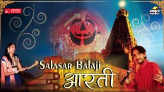 Salasar Balaji Aarti - JAG MAG JAG MAG | सालासर बालाजी आरती | Sampath Dadhich,Namrata Karva PRG