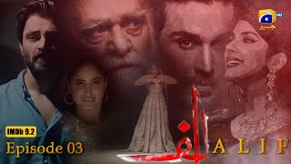Alif Episode 03 - Hamza Ali Abbasi - Sajal Ali - Ahsan Khan - Kubra Khan [Eng Sub] - HAR PAL GEO