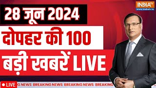 Today Breaking News: India beat England | Parliament Session 2024 | PM Modi | Delhi-NCR Rain