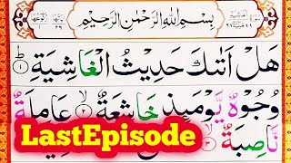 Surah Al Ghashiya ❤️LastEpisode❤️Word by word full Ayaat Hadar|| Easily Learn Surah Al Ghashiya
