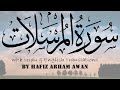 77. Surah Al-Mursalat | سورة المُرسَلات | Hafiz Arham Awan | with Urdu & English Translations