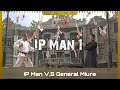 IP Man 1| IP Man v.s General Miura