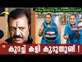 അമ്പലനട തോന്ന്യാസം കളിക്കാനുള്ളതല്ല 🙏 Hindus said | jasna salim cake Controversy