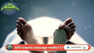 হৃদয় কাঁপানো কষ্টের গজল ২০২২ | Islamic Ghazal 2022 | নতুন গজল ২০২২। APS Islamic message media121