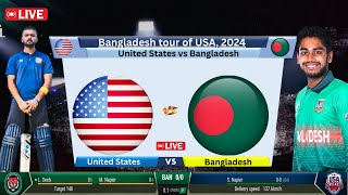 🔴Live: Bangladesh vs United States Live 2nd T20 | BAN vs USA | Bangladesh Live Match Today #cricket