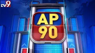 AP 90 || Andhra Latest News - TV9