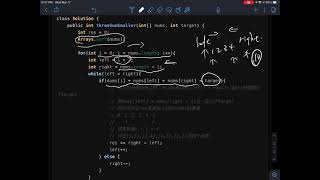 贾考博 LeetCode 259. 3Sum Smaller
