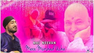 Main Neevaan Mera Murshad Uchaa | Gagan Sahni | Guru Ji Bade Mandir | Latest Bhajan 2021