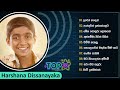 Top 10 Sinhala Songs Collection | Harshana Dissanayake | Best Of Harshana Dissanayake