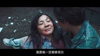 杨紫琼主演，口碑炸裂的2022最新科幻电影《瞬息全宇宙》 (1)
