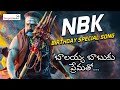 #NBKBirthdaySpecialSong | #NBK61 | Nandamuri Balakrishna Birthday Special Song  | #Akhanda | #BB3