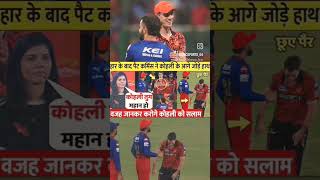 ipl #viral #YouTube cricket livevive  crickettrending shortsyoutube shortslive cricket match today