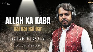 Allah Ka Kaba Hai Dar || Azhar Hussain || New Naat 2023 || Official Video || Sufi Sa Records