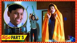 Venkatesh Vasu Telugu Full Movie Parts 5/8 | Bhumika Chawla | Harris Jayaraj | Tollywood Multiplex