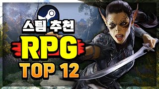 스팀 추천 🔥꿀잼 RPG 게임 추천 Top12🔥