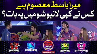 My Basit Is Innocent | Who Said This In Live Show?| Game Show Aisay Chalay Ga Season 8