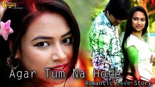 Agar tum na hote | romantic love story | Rahul jain | Cover | Humein aur jeene ki | Kishore kumar