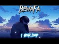 Bewafa - Imran Khan (slowed & reverbed) | 1 Hour Loop 🔁