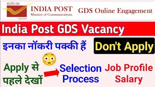 India Post office GDS Vacancy 2023 😳 Selection Process, Cut off marks, Merit - Gramin Dak Sevak