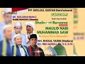 🔴 LIVE | NGAJI BULAN MAULID NABI MUHAMMAD SAW 1446 H SPESIAL KEMERDEKAAN NKRI KE-79