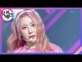 KNOCK - 이채연 [뮤직뱅크/Music Bank] | KBS 230428 방송