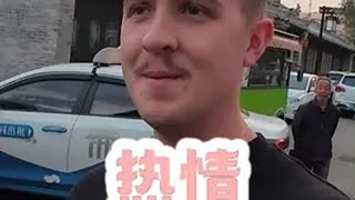 在大同，因为热情的当地人，英国铁腚夫妇免费“蹭”到一顿饭。对这对夫妻表示感谢，中国人真的太友善了外国人在中国 铁腚夫妇 铁腚旅行 大同旅行 chinatravel进行时