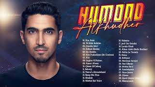 Best Songs Of Maher Humood Alkhudher ~ Humood Alkhudher Greatest Hits ~حمود الخضر30 أغاني ماهر زين